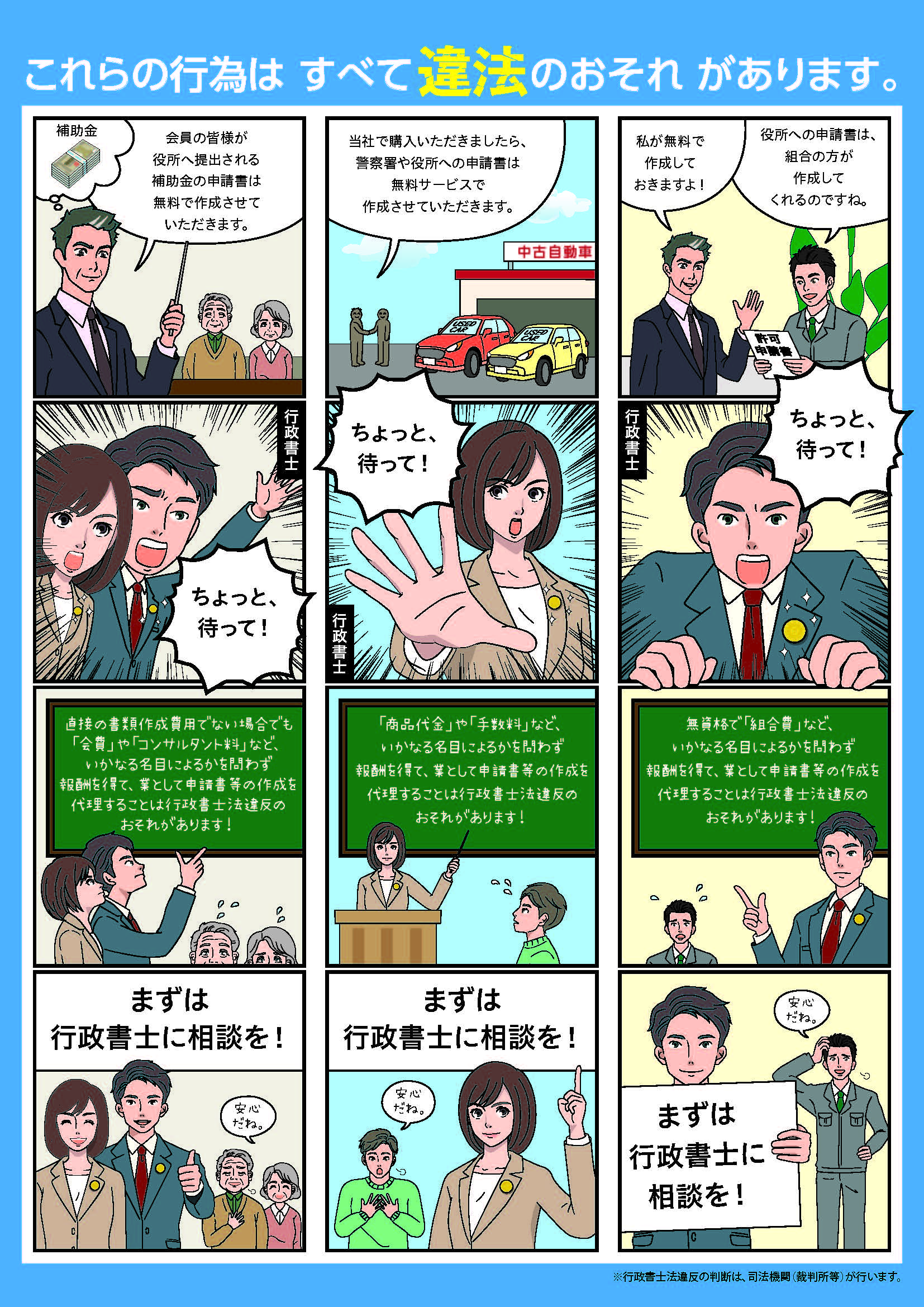 e6c98b65a41762a1e3be68ad0416f9