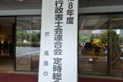 コラム：サムネイル画像