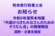 コラム：サムネイル画像